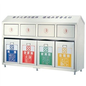 【屬過大商品，運費請先詢問】不銹鋼四分類清潔箱/G320
