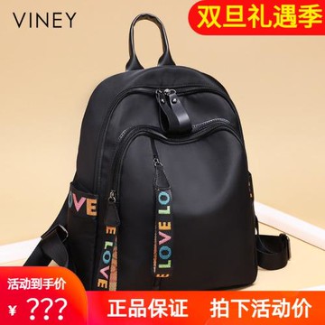 Viney雙肩包女潮2025新款時尚百搭書包女包牛津布大容量背包書包