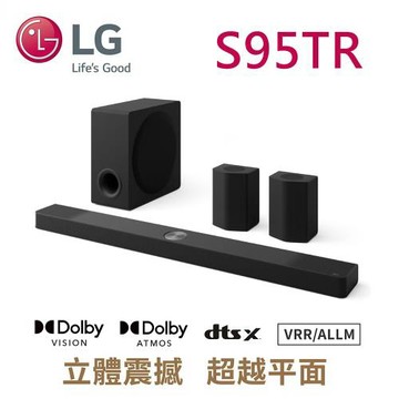 LG Soundbar S95TR 9.1.5聲道環繞立體音效聲霸