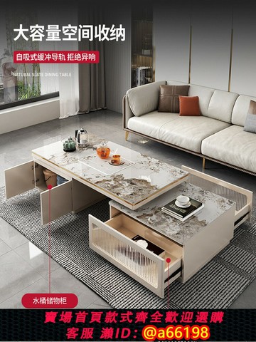 【台灣公司 可開發票】輕奢現代簡約巖板茶幾泡茶一體客廳家用小戶型可伸縮極簡功夫茶桌