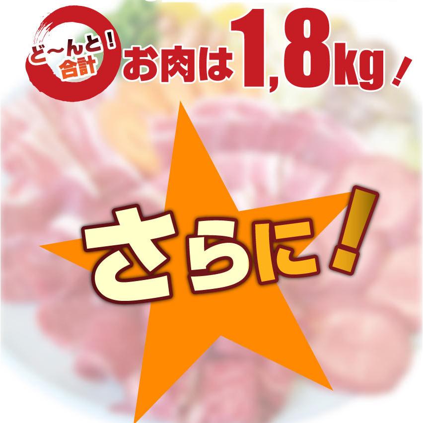 焼肉 セット 牛肉 肉 バーベキュー メガ盛り 野菜付 6〜8人前 BBQ 焼くだけ 福袋 グルメ お歳暮 ギフト 食品 プレゼント キャンプ キャンプ飯