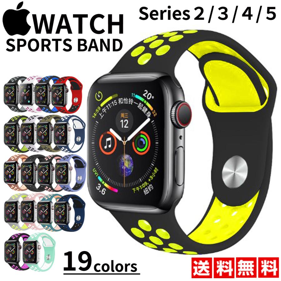 Apple Watch Series8 7 6 5 4 SE用バンドハッピーさん正常に使用していただけます防水