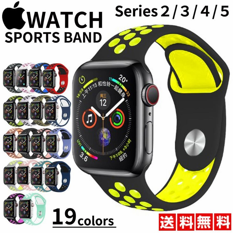 アップルウォッチ バンド スポーツ apple watch series 8 7 6 5 4 3 2