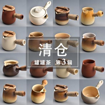 陶迷圍爐煮茶電陶爐罐罐烤奶大容量側把壺云南烤奶茶罐套裝可干燒