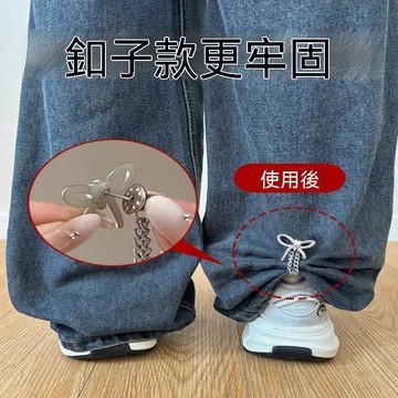 👖裤脚防拖地神器2025新款裤子太长改短裤腿挽边调节链条收口扣