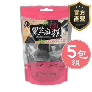 黑芝麻糕 5包組【強森先生】富強森 老少咸宜 營養價值高 養生好幫手官方直營