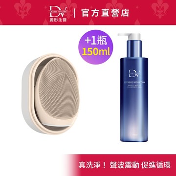 DV麗彤生醫  DV TOKYO 超導魔顏音波淨膚儀(洗臉機)x1台，組合規格可選<滿額送韓國沙龍洗髮精>