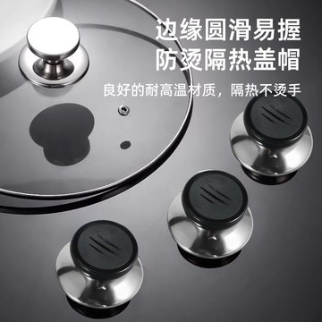 【全店免運】炊大皇鍋蓋把手家用廚房蒸鍋湯鍋蓋鈕通用頂珠頂帽防燙蓋帽配件