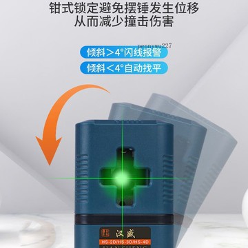【五金 熱銷】漢盛兩線迷你水平儀2線綠光高精度強光細線自動調平鐳射平水儀器 優選