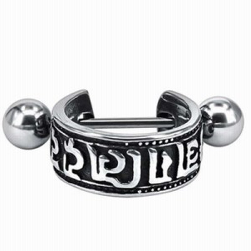 18g イヤーカフ型 軟骨 ボディピアス 梵字シールド ヘリックスピアス 18ゲージ メンズ レディース ステンレス 盾 トラガス ストレート 通販 Lineポイント最大1 0 Get Lineショッピング