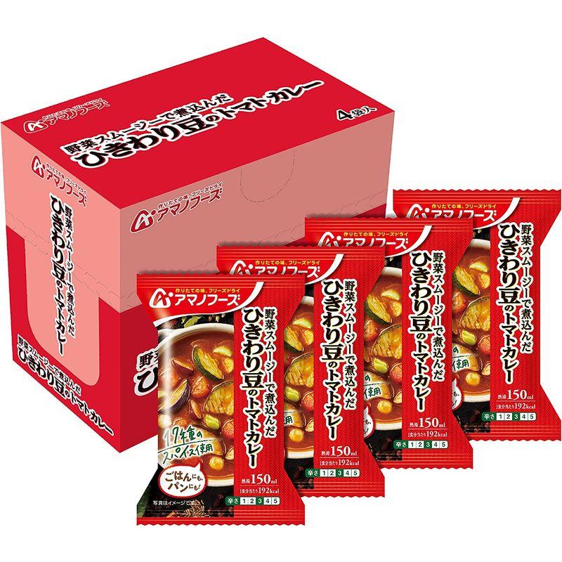 アマノフーズ ひきわり豆のトマトカレー×4食