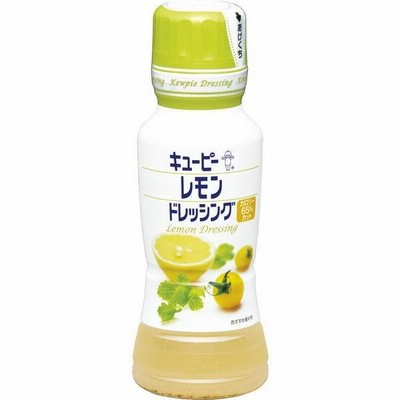 キユーピー レモンドレッシング 180ML 56111 1本