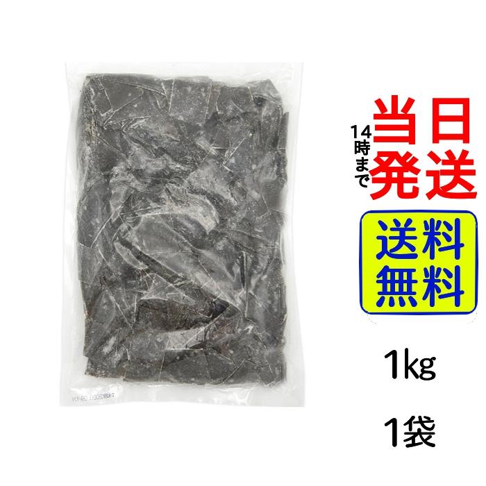 中野物産 都こんぶ 切り落とし1kg