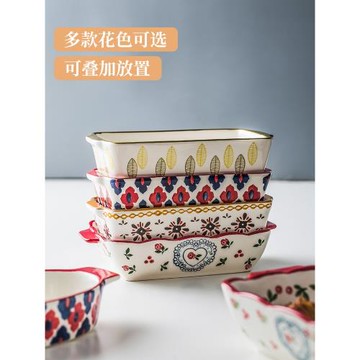 烤盤家用陶瓷盤創意長方形盤子烘焙芝士焗飯碗微波爐烤箱專用餐具