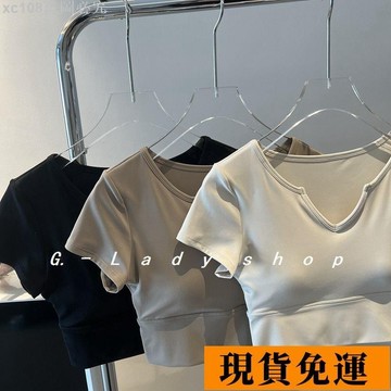 🚚限時免運下殺🚚 夏季2026新款V領修身短款T恤女露臍帶胸墊瑜伽服短袖健身運動上衣