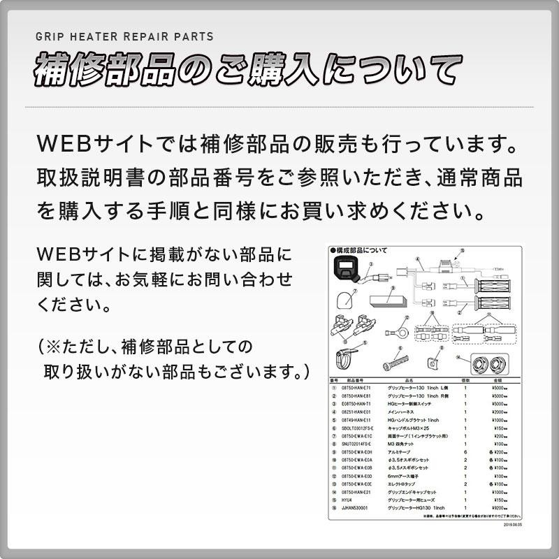 ENDURANCE（エンデュランス）GROM JC92 グリップヒーターセット HG120 電圧計付/5段階調整 バイク | LINEブランドカタログ