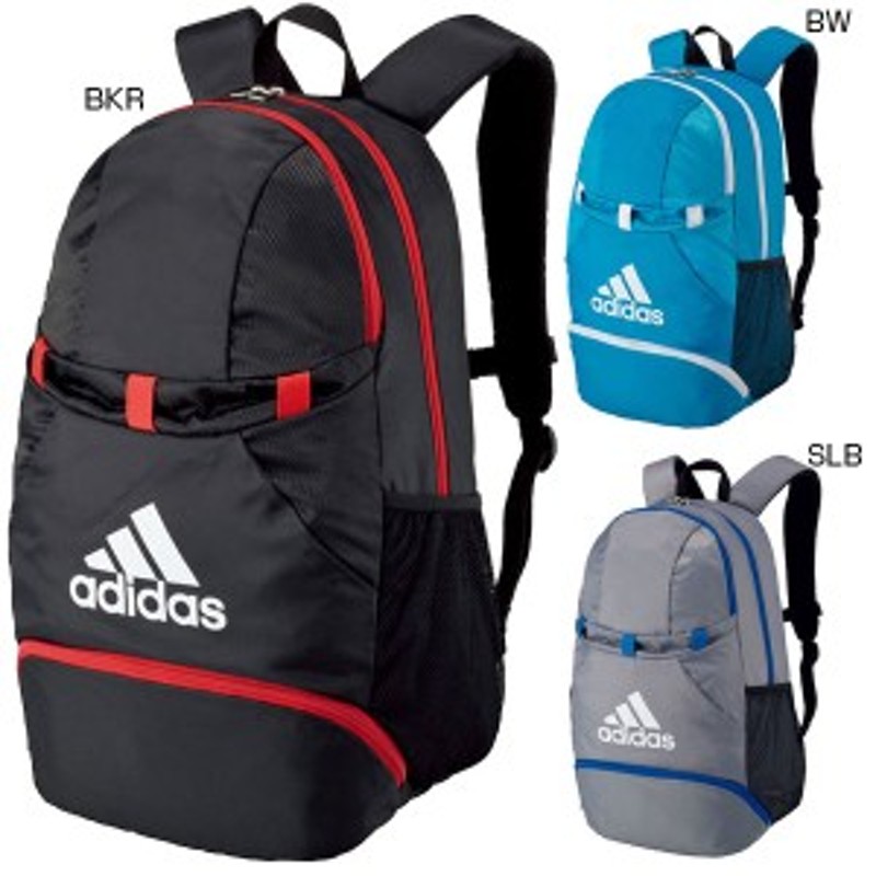 送料無料 27l アディダス Adidas メンズ レディース ジュニア ボール用デイパック サッカーバッグ リュックサック バックパック バッ 通販 Lineポイント最大1 0 Get Lineショッピング