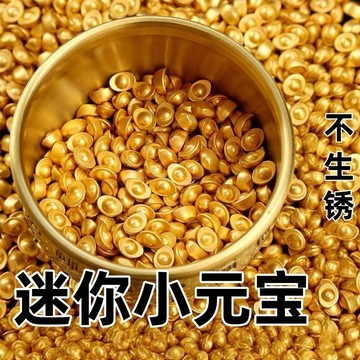 🔥臺灣出貨🔥小寶工藝不凡招財寶創意禮品電鍍1008粒中式擺件迷你小寶