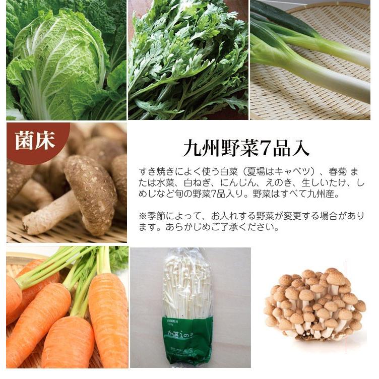 すき焼き 鍋 4-5人前 国産牛 野菜付き お取り寄せ鍋 お歳暮 ギフト のし無料