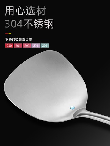 304鍋鏟不銹鋼家用炒菜鏟子廚具不粘鍋專用鏟子炒勺鐵鍋鏟子炒菜