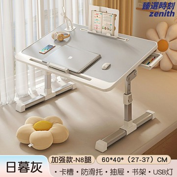 【升降摺疊】床上小桌子 懶人桌 電腦桌 學習桌 書桌 飄窗桌 移動桌 可調節高度 便攜收納 學生宿舍家用