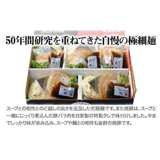 ふるさと納税 大分県 中津市 宝来軒まんぷくセット 中津の宝来軒ラーメン5食と耶馬溪産 米1kg 豚骨 醤油ラーメン 熨斗対応