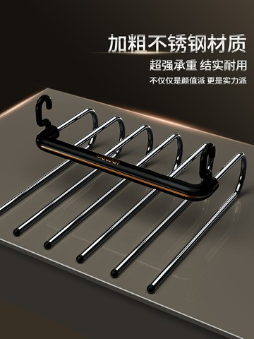 折疊褲架 魔術褲架 褲子衣架 魔術褲架掛褲子專用衣架衣櫃內置褲掛折疊架家用收納神器衣褲架子【MJ25992】