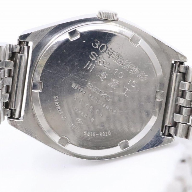 訳あり品】SEIKO セイコー LM ロードマチック スペシャル 自動巻き