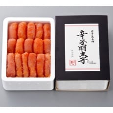 博多の味本舗　辛子明太子切れ子計4kg(500g×8)