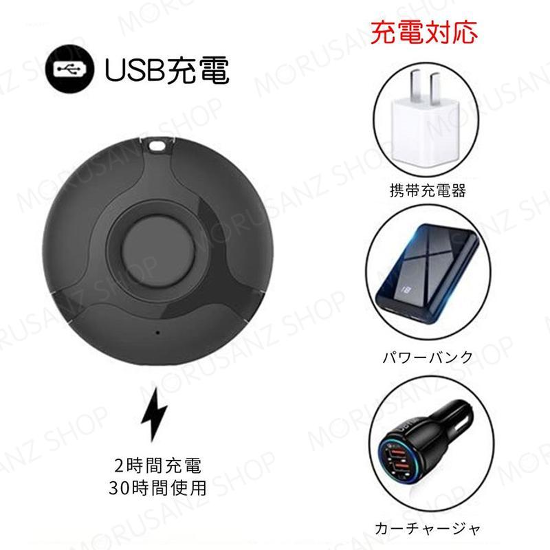 ポータブル害虫駆除機 超音波 セット USB充電式 蚊よけ器 ワイヤレス使用 ゴキブリ 虫対策 虫除け 無臭 子供やペットにも安心