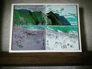 清水斷崖 大風大浪 明信片 花蓮 崇德海灘 旅行風景寫生