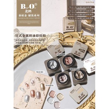 BO北鷗新款日式奶油彩繪甲油膠固態罐裝膠爆閃亮片膠石膏膠拉絲膠