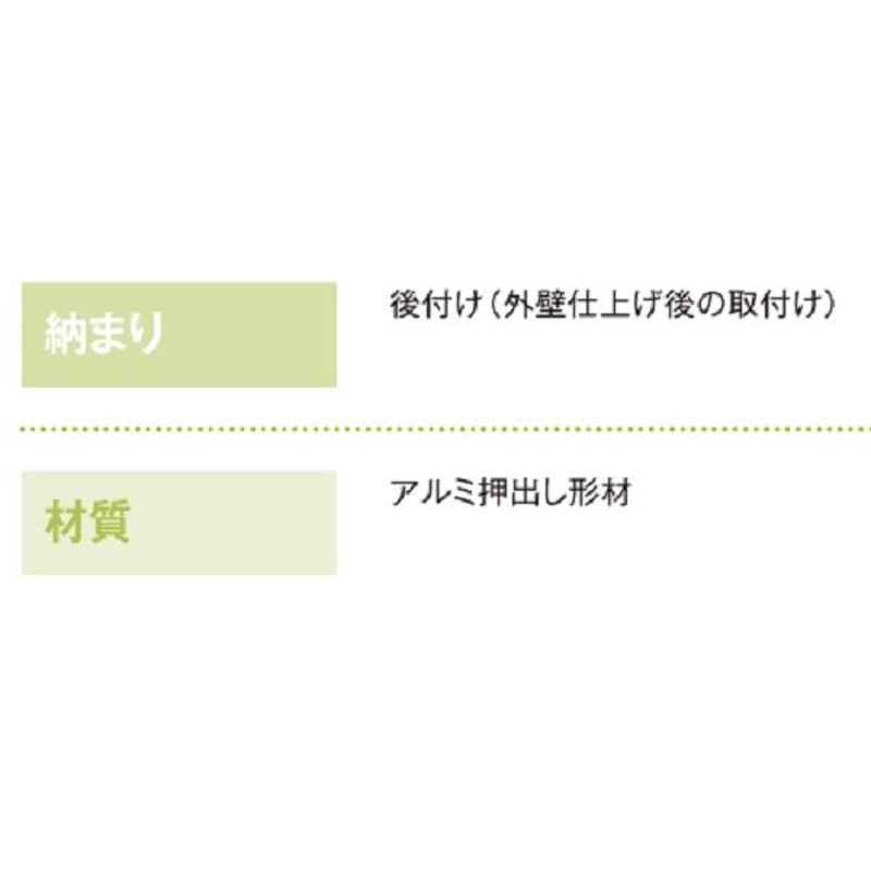 YKKAP窓まわり 面格子 ひのき調面格子 細桟格子タイプ：[幅2065mm×高