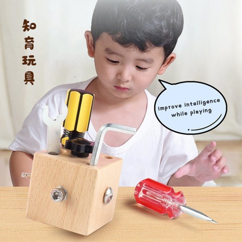 大工さん 子供用 工具セット木製ツールボックス ネジ止め おままごと 木のおもちゃ Diy 木製 早期学習玩具 男の子のおもちゃ 知育玩具 プレゼント 通販 Lineポイント最大get Lineショッピング