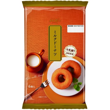 丸中 濃厚牛乳甜甜圈