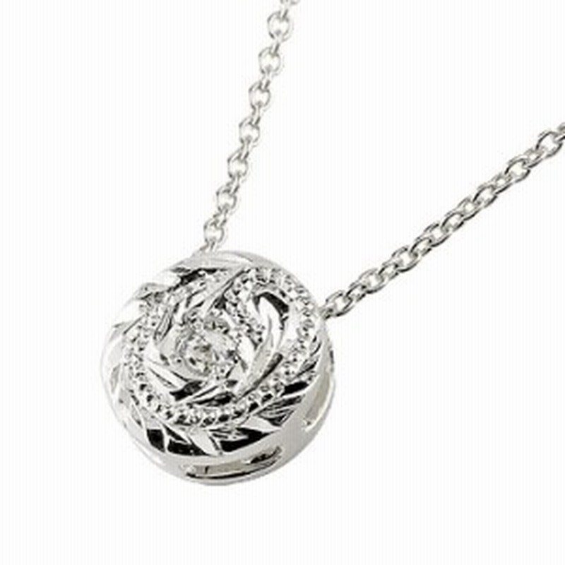 ハワイアンジュエリー ネックレス メンズハワイアンジュエリー ネックレス ダイヤモンド プラチナ ペンダント プチネックレス Pt900 マイ 通販 Lineポイント最大1 0 Get Lineショッピング