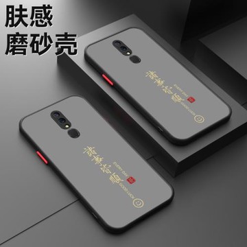 適用oppoa9手機殼a9x保護套全包防摔PCEM00磨砂PCAT10防滑保護套a9x/a9諸事皆順新款0ppoa9x男女潮