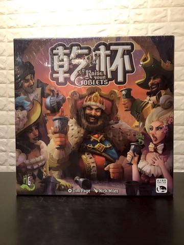 【桌遊侍】乾杯 正版實體店面快速出貨《免運.再送充足牌套》派對桌遊.多人桌遊.12人桌遊.喝酒桌遊.心機桌遊.毒藥桌遊
