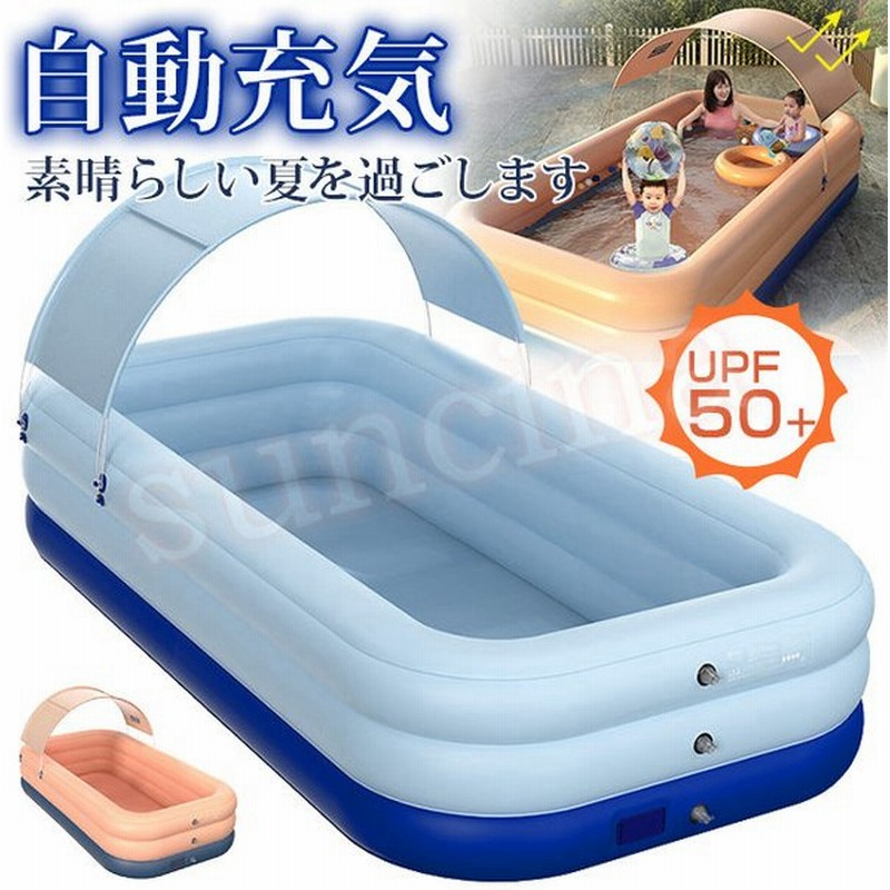 お盆休まず サイズ追加 エアプール 自動充気 ビニールプール 水遊び 大型 中型 長方形 家庭用プール 子供用ビニールプール ベビープール キッズプール 通販 Lineポイント最大get Lineショッピング