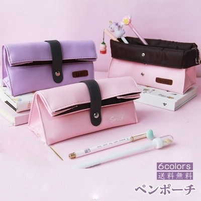 ペンケース ペンポーチ 大容量 いっぱい入る レディース 筆箱 筆入れ 小物入れ 学生 大人 文房具 人気 おしゃれ きれいめ 通販 Lineポイント最大get Lineショッピング