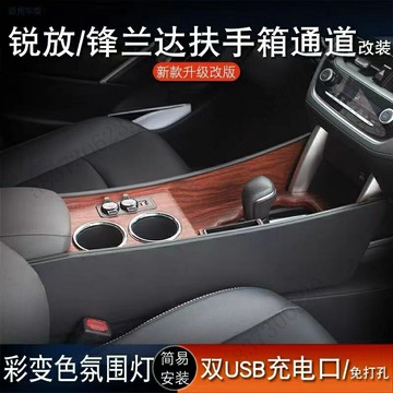 Corolla Cross 扶手箱 Corolla Cross中控改裝  改裝專用 Corolla Cross 手扶汽車