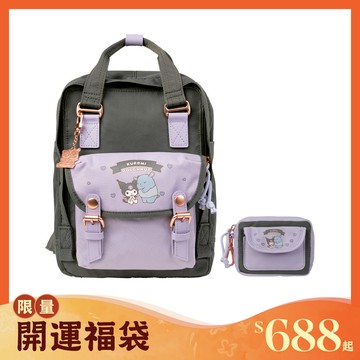【春節開運福袋】DOUGHNUT  酷洛米馬卡龍10.5吋後背包組#深灰