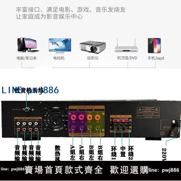 【台灣公司】110V跨境熱銷AV666BT五聲道5家用藍牙功放機600W大功率鋁合金功放