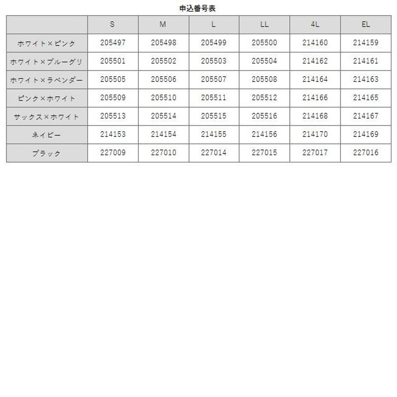 ナースウェア 白衣 SEK制菌加工 医療 看護 介護 [ハナエモリ]ラウンド