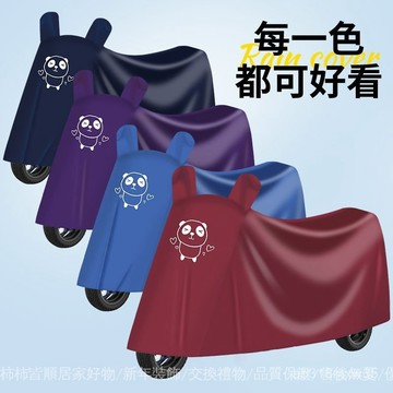 🔥桃園出貨-可開發票加厚防水津布電動車電瓶車機車遮雨罩防雨防曬防塵全車罩通用 CSUC