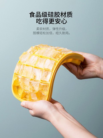 摩登主婦冰塊模具家用冰箱制冰盒凍冰塊制冰儲存盒大容量硅膠冰格