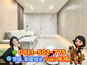中正路環遊世界有裝璜三樓Yuki珮瑜｜新北市板橋區中正路