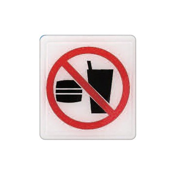 ZG1 彩色 HS 貼牌 禁止攜帶外食-標示牌 / 個 HS-531【APP滿額下單10%點數(單一帳號最高5000點)】1/31止