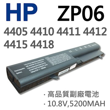 HP ZP06 6芯 日系電芯 電池 4405 4406 4410s 4411s 4415s 4416s HSTNN-I60C-4 HSTNN-I61C-4 HSTNN-I62C-7