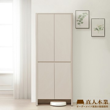 【直人木業】UL莫蘭迪奶油風四門玄關櫃79公分